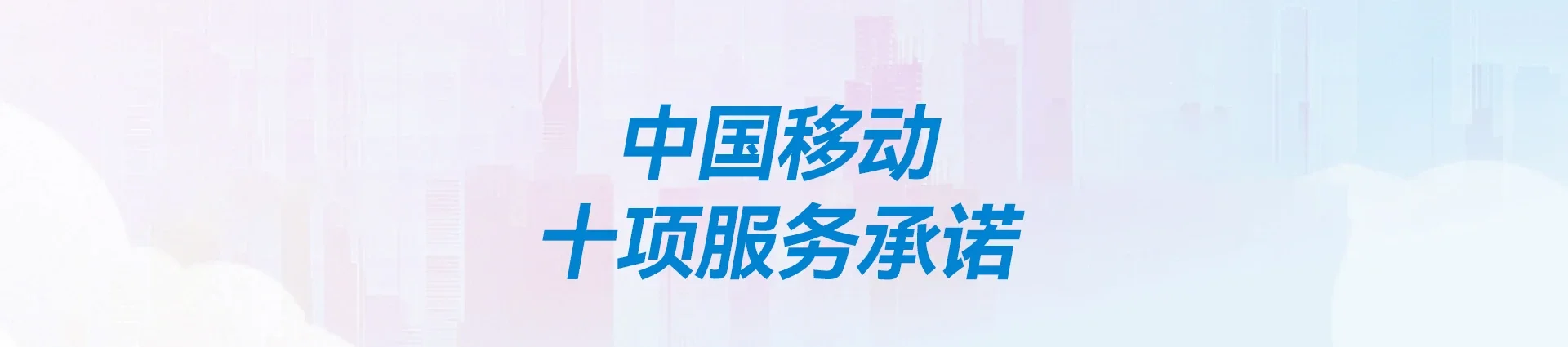 安阳高新技术产业开发区移动宽带