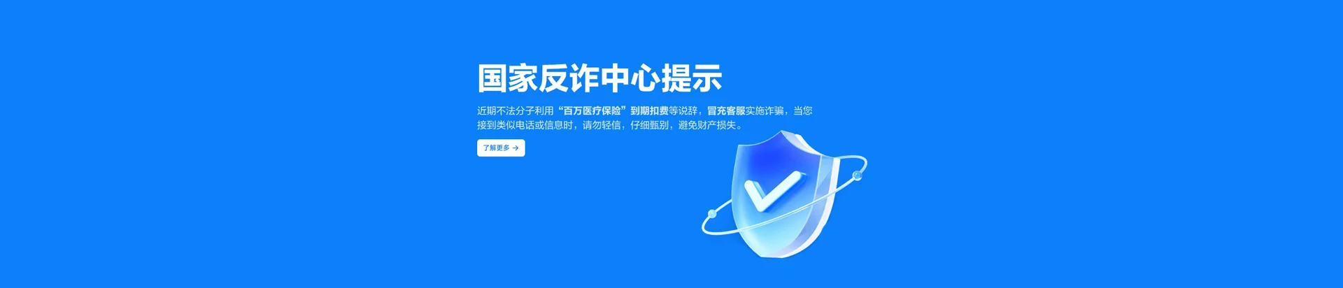 安阳高新技术产业开发区移动宽带