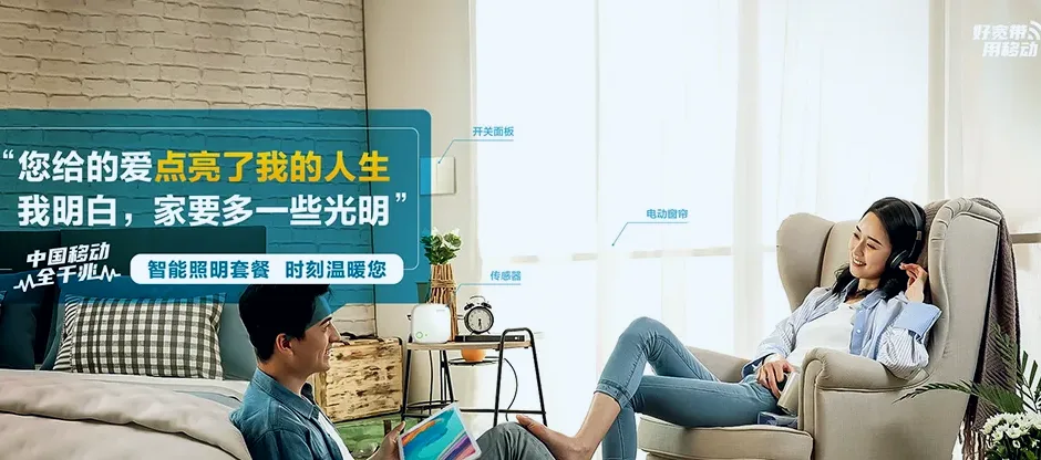 安阳高新技术产业开发区安阳高新技术产业开发区开发区峨嵋大街街道 移动宽带移动宽带办理资费表